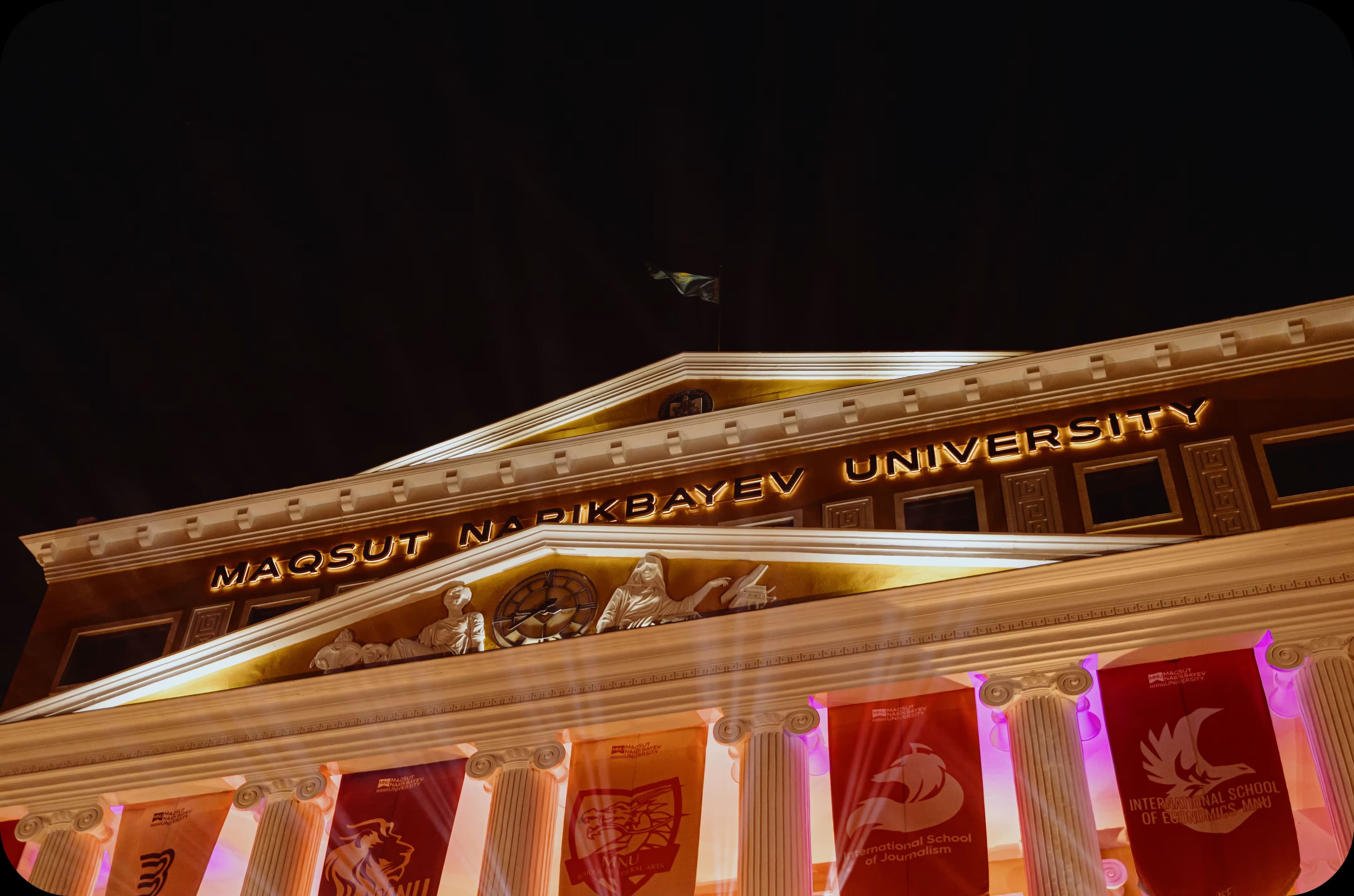 MNU PhD докторантурасы